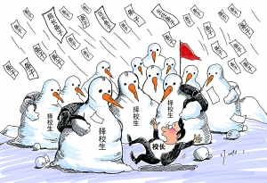 枕边怪谈